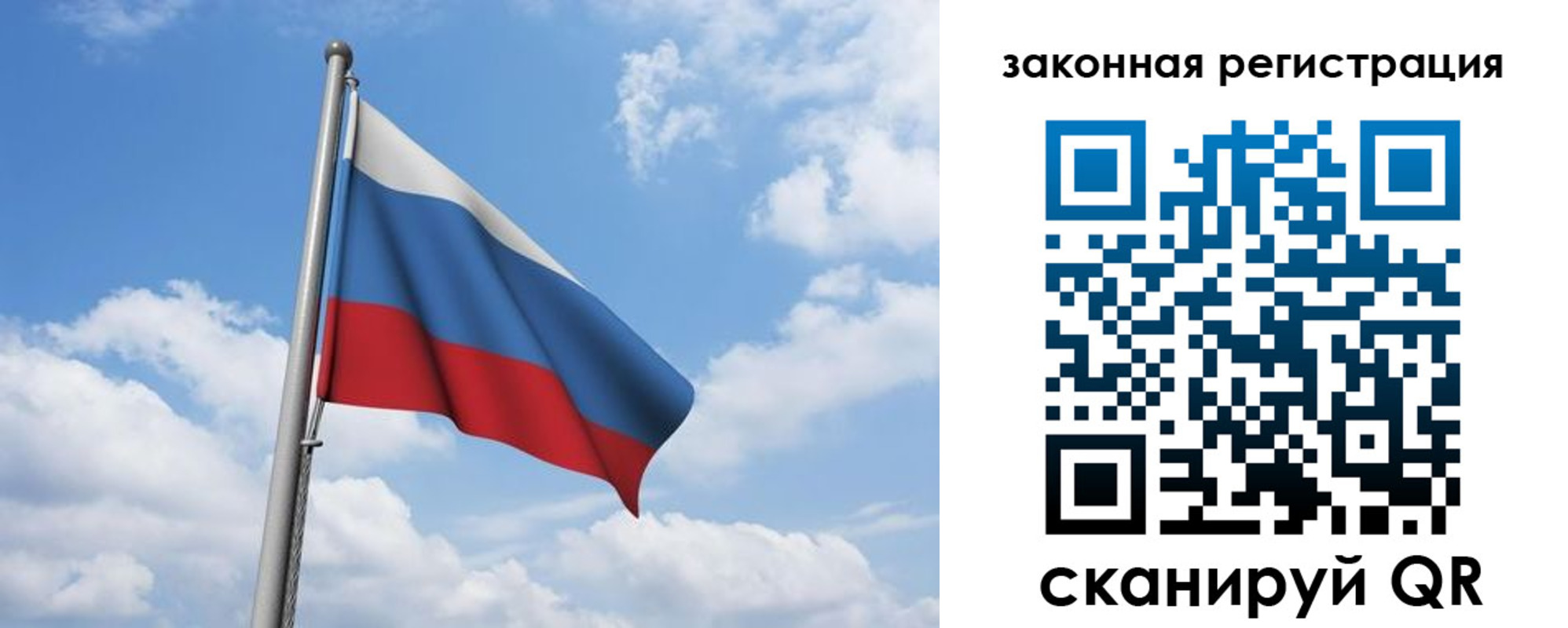 временная регистрация собственник в Лесозаводске