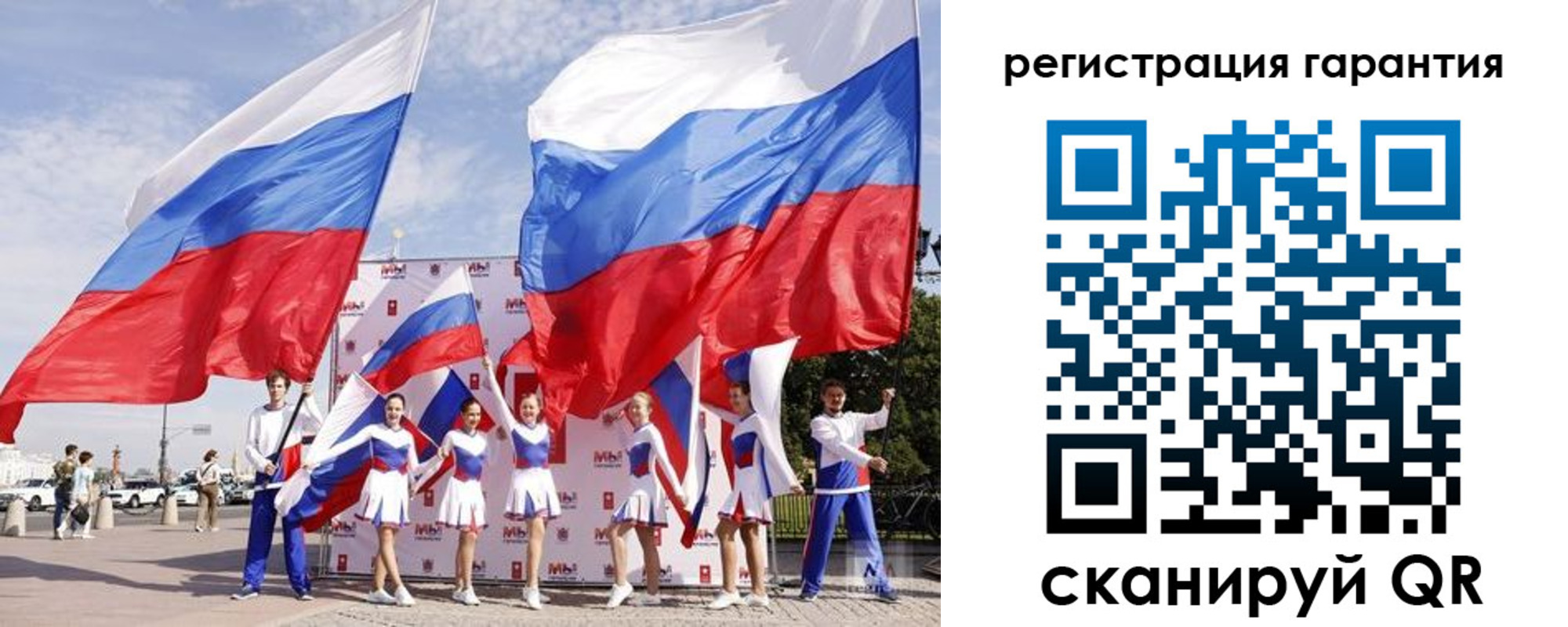 временная регистрация купить в Лесозаводске