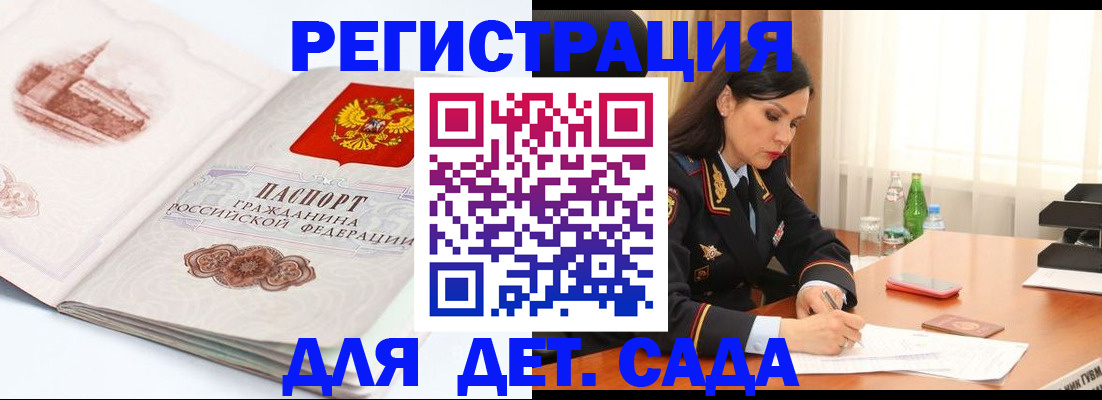 форма 3 в Лесозаводске