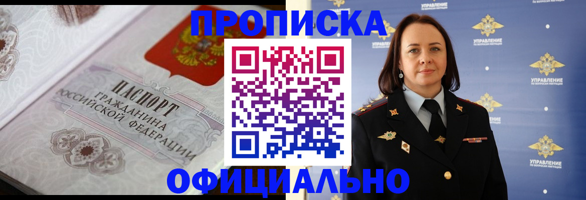 форма 3 в Лесозаводске