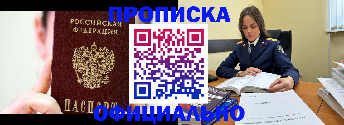 регистрация для дет. сада в Лесозаводске